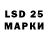 LSD-25 экстази ecstasy Aiya Kar