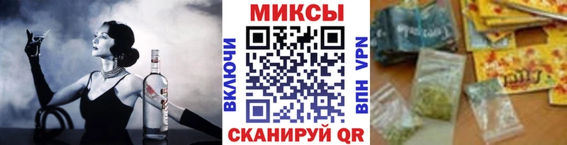 Бутират бутандиол  мега ТОР  Цимлянск 