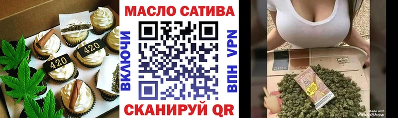 Печенье с ТГК конопля  mega tor  Цимлянск 