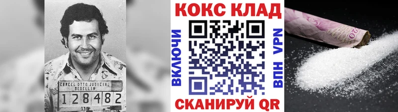 кракен как зайти  продажа наркотиков  Цимлянск  Cocaine Columbia 