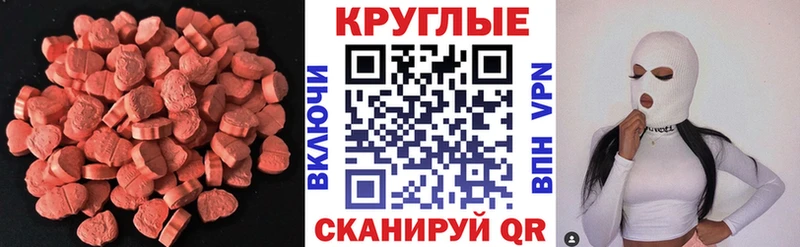 ЭКСТАЗИ Philipp Plein  купить закладку  Цимлянск 