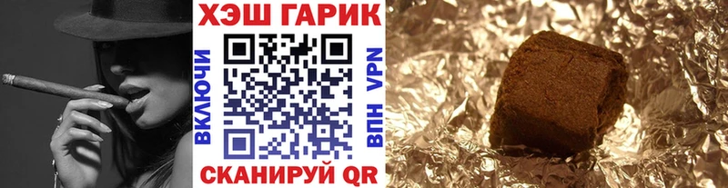 ГАШИШ VHQ  даркнет сайт  Цимлянск 