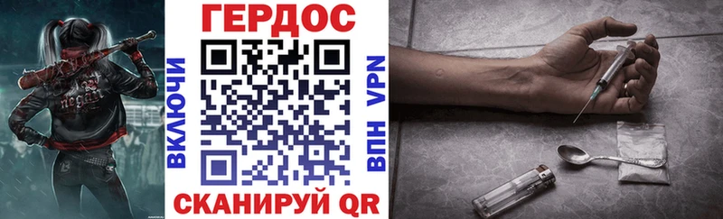 ГЕРОИН Heroin  где можно купить   Цимлянск 