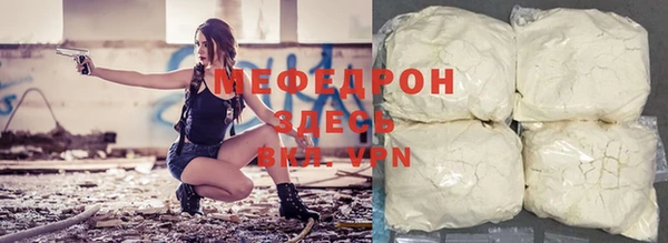 мескалин Красноперекопск