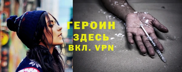 мескалин Красноперекопск