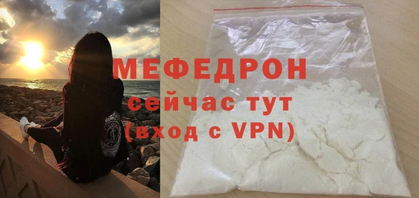 мескалин Красноперекопск