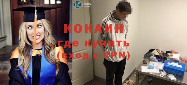 прущий лед Краснослободск