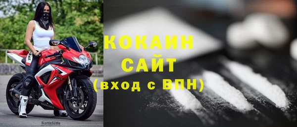 соль ск Краснотурьинск
