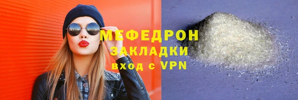 прущий лед Краснослободск