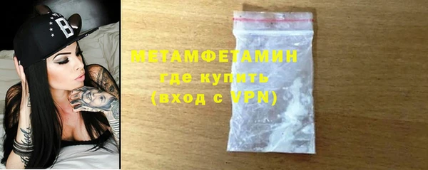 мескалин Красноперекопск
