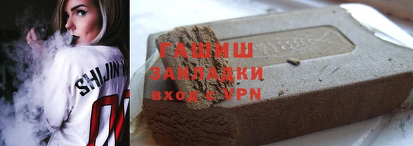 мескалин Красноперекопск