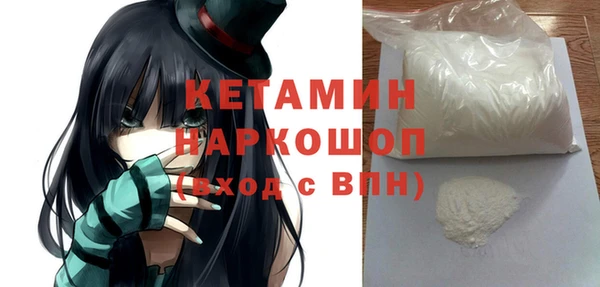 прущий лед Краснослободск