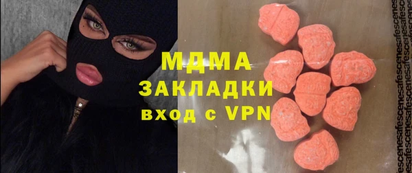 мескалин Красноперекопск
