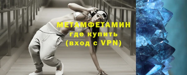 соль ск Краснотурьинск