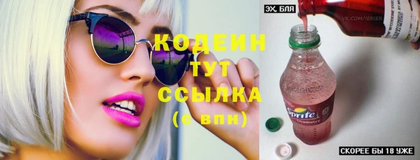 соль ск Краснотурьинск