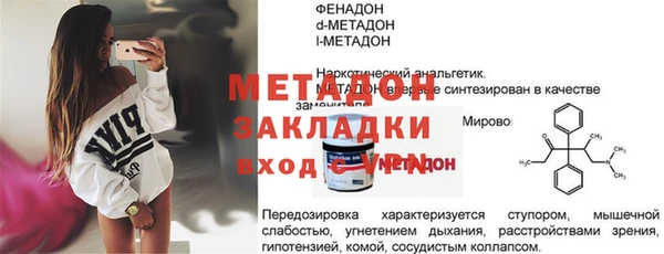 соль ск Краснотурьинск