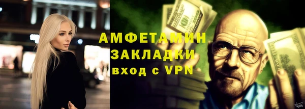 соль ск Краснотурьинск