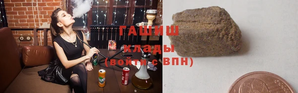 мескалин Красноперекопск