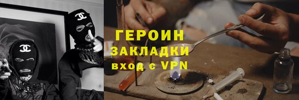 прущий лед Краснослободск