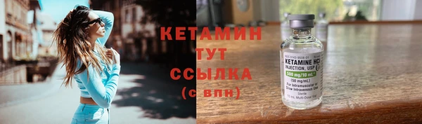 соль ск Краснотурьинск