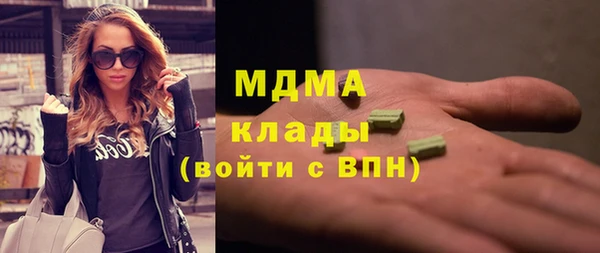прущий лед Краснослободск