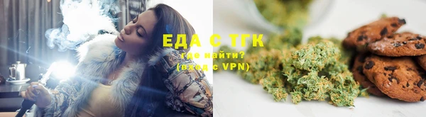 соль ск Краснотурьинск