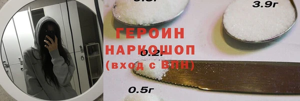 мескалин Красноперекопск