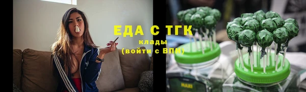 соль ск Краснотурьинск