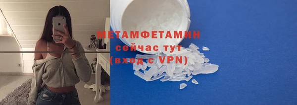 прущий лед Краснослободск
