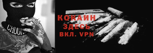 мескалин Красноперекопск