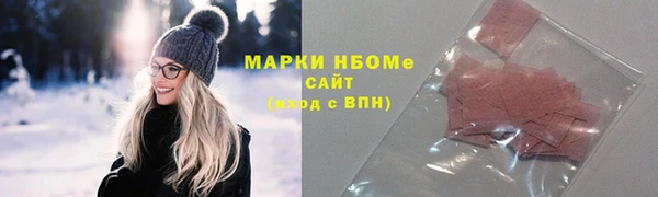 мескалин Красноперекопск
