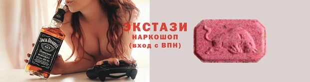 прущий лед Краснослободск