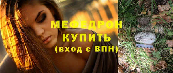 прущий лед Краснослободск