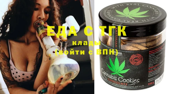экстази Нестеровская