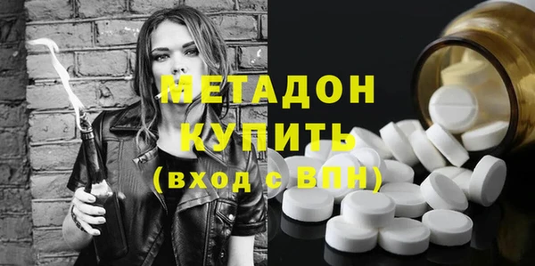 прущий лед Краснослободск