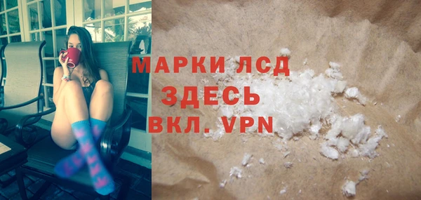 мескалин Красноперекопск