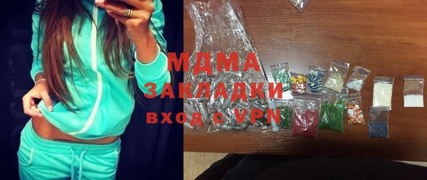 соль ск Краснотурьинск