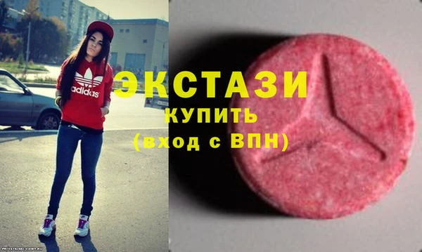 соль ск Краснотурьинск