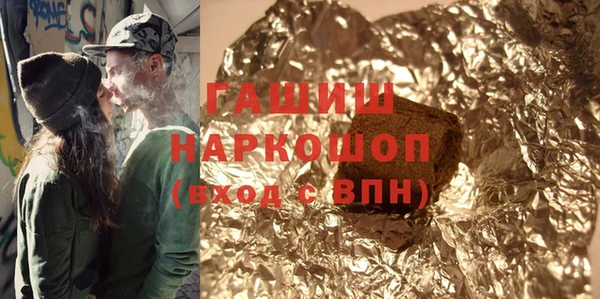 мескалин Красноперекопск