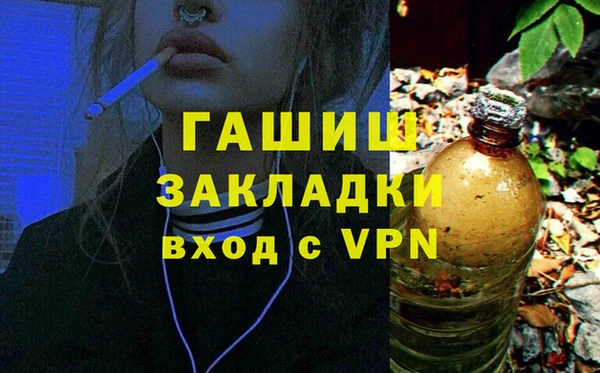 мескалин Красноперекопск
