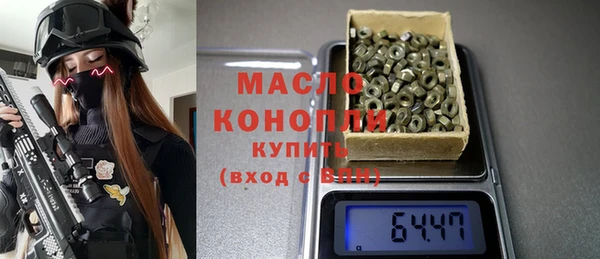 мескалин Красноперекопск