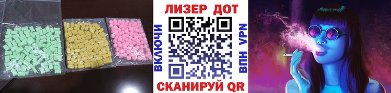 Лсд 25 экстази ecstasy  сколько стоит  Цимлянск 