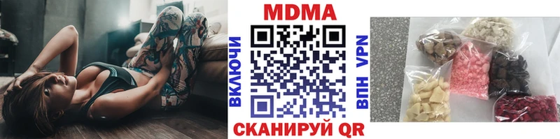 МДМА Molly  Цимлянск 