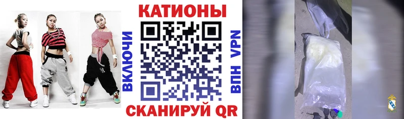 МЯУ-МЯУ mephedrone  Цимлянск 
