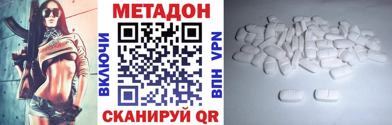 KRAKEN как войти  закладка  Цимлянск  МЕТАДОН кристалл 