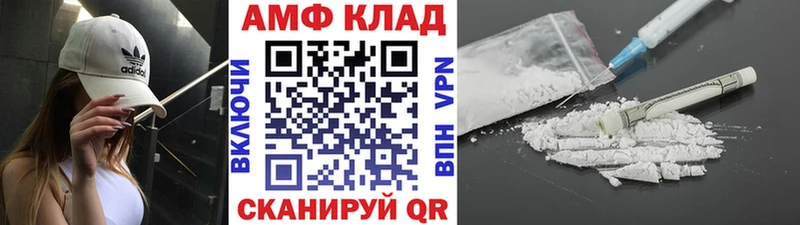 Метамфетамин пудра  Цимлянск 