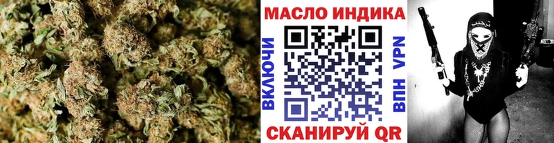 наркошоп  Цимлянск  Дистиллят ТГК гашишное масло 