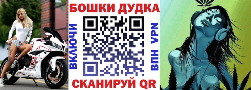 Канабис марихуана  Цимлянск 